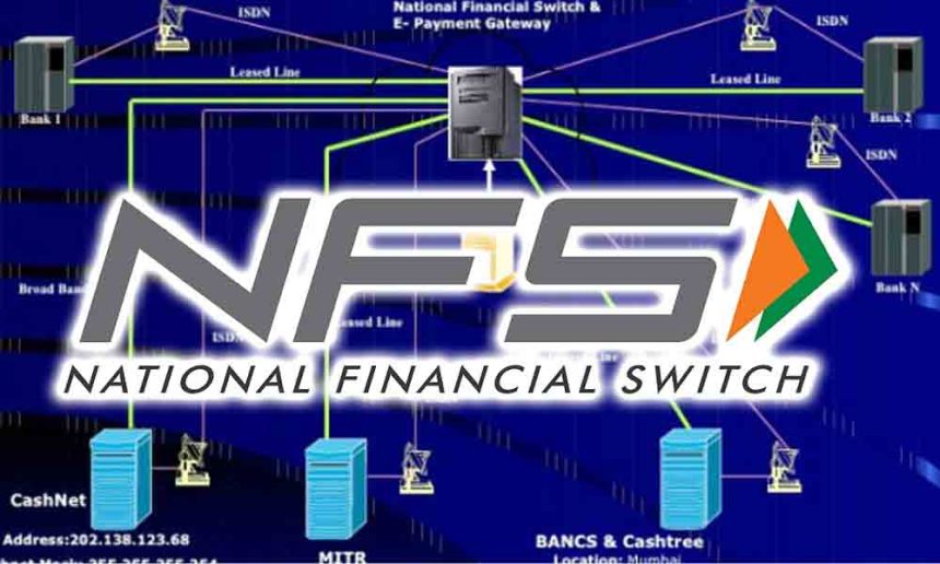 national financial switch